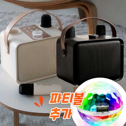 집에서 즐기는 전문급 노래방, 슈퍼큐브777