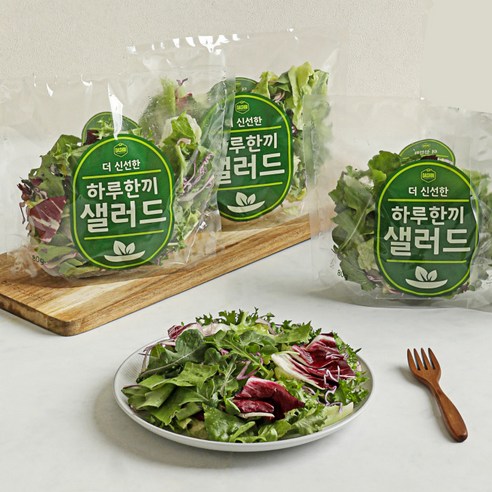 신선하고 편리한, 영양이 풍부한 샐러드 믹스