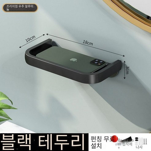 가벼운 고급 티슈 박스 비 천공 욕실 티슈 스토리지 박스 화장실 롤 홀더 방수 종이 상자 보관 랙, 【우아한 블랙】큰 측면 울타리?