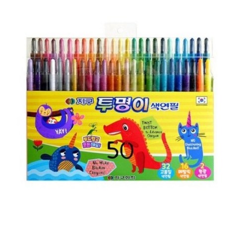 지구화학 투명이 색연필, 1개, 50색