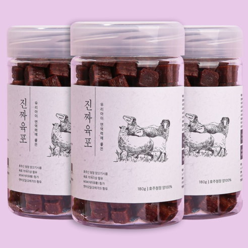 진짜육포 강아지 간식 져키 180g, 양고기, 3개