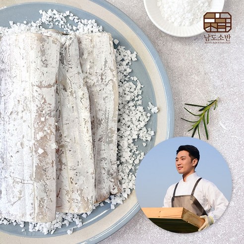 목포 여수 손질 먹갈치 450g 900g, 225g 4팩 (총 900g), 4개