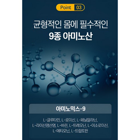 글루타치온 식약청 HACCP 인증 프레쉬코어, 1개, 120정