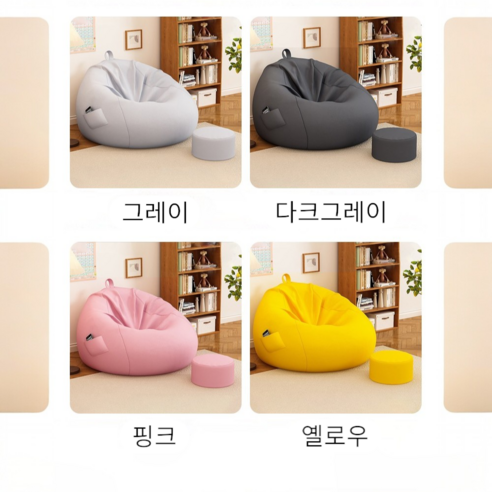 핑크빛 안락함으로 완성하는 나만의 힐링 공간