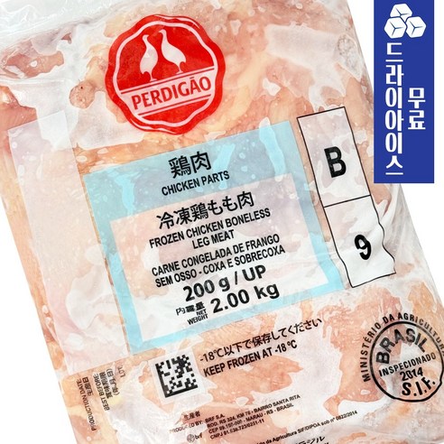 페르디가오 2kg 순살 닭다리살 닭갈비, 1개, 2kg