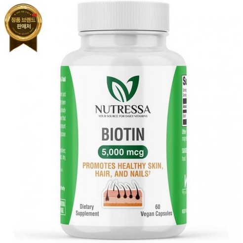 Nutressa 뉴트레사® – 비오틴 5 000mg 베그캡스 50카운트 (1팩) Nutressa 뉴트레사® – 비오틴 5 000mg 베그캡스 50카운트 (1팩)