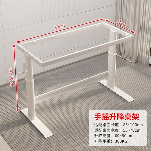 스텐바이미고거치대 테이블 이동식 높이조절 다용도 접이식 노트북 작업대 사이드, 1.80×51리프팅높이60-80cm Best Top5