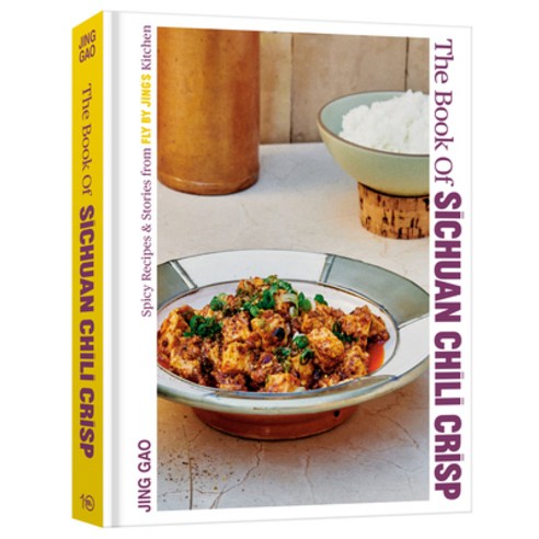 (영문도서) The Book of Sichuan Chili Crisp: Spicy Recipes and Stories from Fly by Jing''s Kitchen [A Cook... Hardcover, Ten Speed Press, English, 9781984862174
