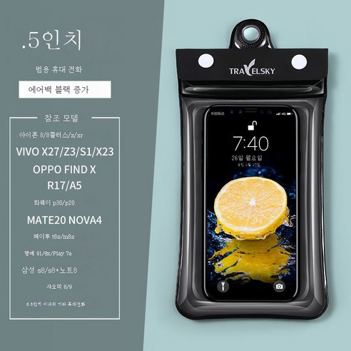 ZZJJC 휴대폰 방수팩 야외 수영 6.5인치 에어백 터치힙색 래프팅 방수팩 보조배터리 모델, 에어백 업그레이드 [6.5 인치 블랙] 팔을 끈으로 보