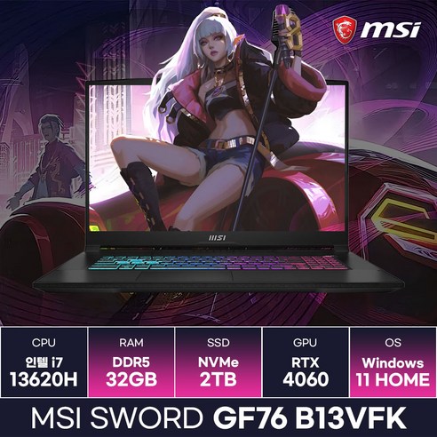 MSI Sword GF76: 강력한 게이밍 경험을 선사하는 짐승 같은 노트북