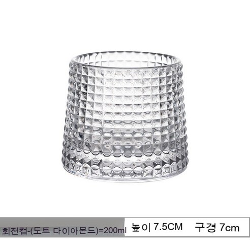 스노우드림 위스키잔 크리스털 글라스잔 양주잔 맥주잔 무늬 잔 회전잔 쥬스잔, 재미 오뚜기 유리잔_도트다이아몬드[1마리4.9]