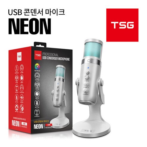 티에스지 방송용 콘덴서 USB 게이밍 마이크, TSG-NEON 로지텍마이크