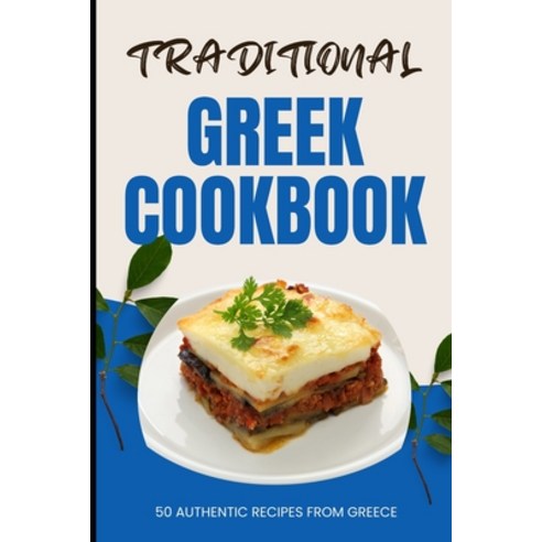 (영문도서) Traditional Greek Cookbook: 50 Authentic Recipes from Greece Paperback, Independently Published, English, 9798883173782