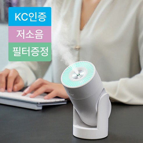 좁은 공간도 촉촉하게, 진판사 무선 가습기로!