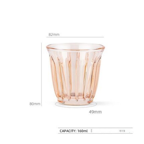 다나에 강화 유리 커피 컵 컬러 투명 고온 컵, 앰버-160ml