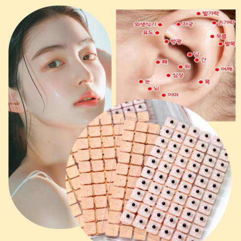 라라손손 귀지압스티커: 귀에 붙이는 건강, 일상 속 활력을 되찾다