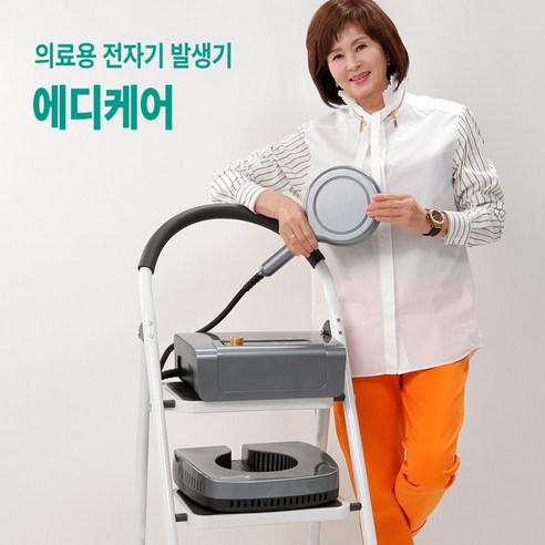 요실금 배뇨장애를 위한 혁신적인 치료법: 에디케어 체외충격파 기기