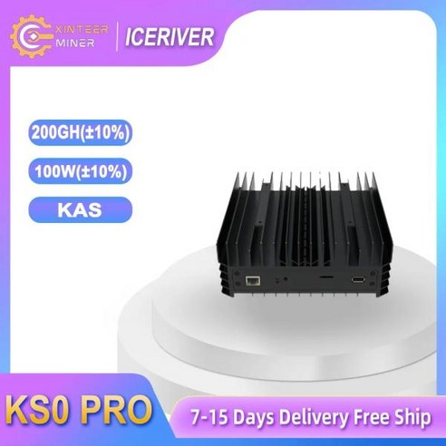 ICERIVER KAS KS0Pro 전원 공급 장치 200G KS0 12 월 15 일 30 일괄 신제품, 1.New KS0 Pro