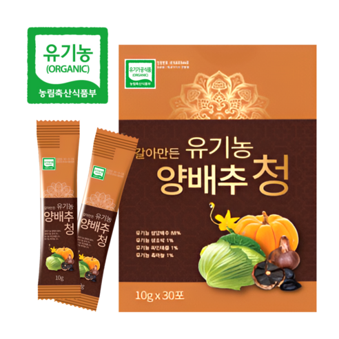 유기농 양배추 즙 청 원액 속편한 시럽 스틱 30포, 1박스, 300g