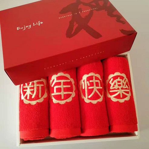 선물 수건 순면 티슈 2개 선물 상자 빨간색 산타클로스 새해 선물, 1 건, 상자 4개 단어(새해 복 많이 받으세요)
