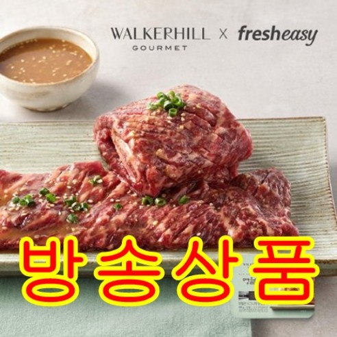 [방송상품] 워커힐호텔 시그니처양념갈비 800g x 4팩, 4개