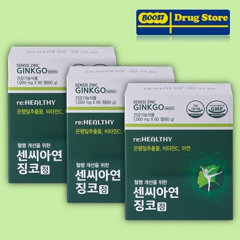 부스트드럭스토어 센씨 아연 은행잎추출물 징코 혈행 기억력 개선 항산화, 3개, 60정