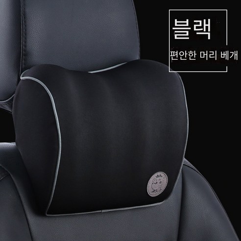 디펜코 차량용 메모리폼 목쿠션 자동차 목베개, 검은 색