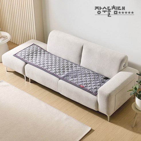 전자파 걱정 없이 누리는 따뜻하고 편안한 숙면, 장수돌침대 올뉴 블랙에디션 탄소 카본매트