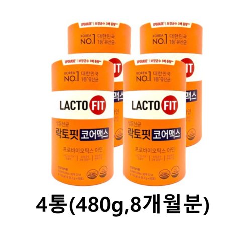 종근당 락토핏 코어 맥스 고함량 생 유산균 프로바이오틱스 락토피 라토픽 온가족 이엠코퍼레이션 사은품 포함, 480g, 2개