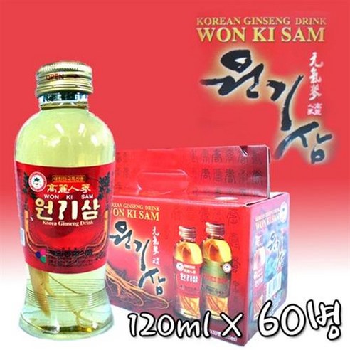 사랑주는쇼핑몰 원기삼 120ml – 20개입, 1개 패키지 인삼