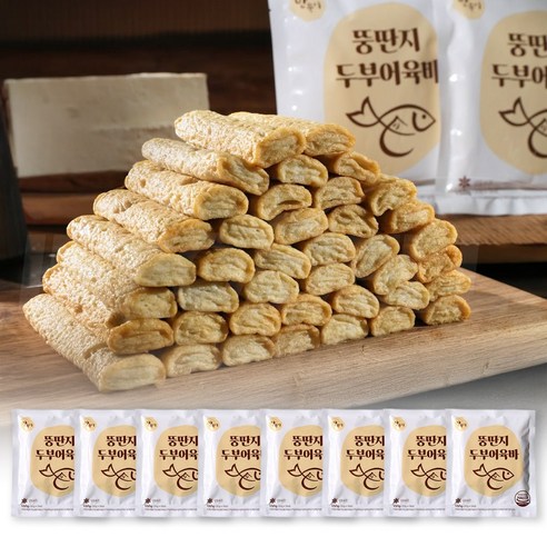 죄책감 없이 즐기는 건강 간식! 뚱단지 두부 어묵바 솔직 후기 수제어묵