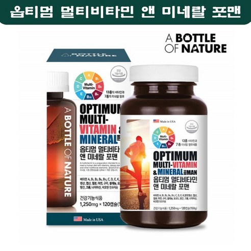 아이오딘 멀티비타민 종합비타민 군인 노인 남자 영양제 고등학생 30대필수 60대 20대 고함량 멀티비타민