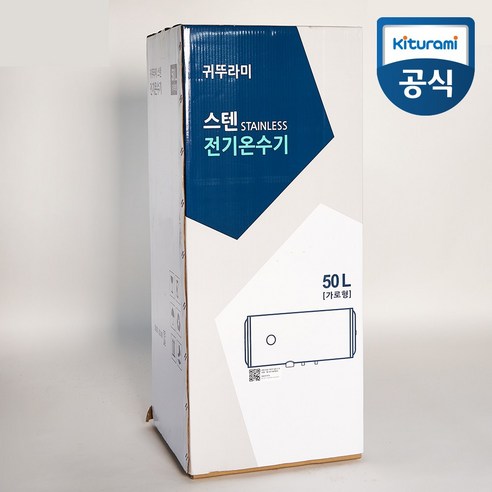 따뜻한 물을 끊임없이 공급하고 가정 요금 청구서 비용을 절감