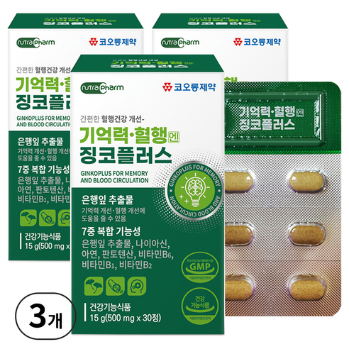코오롱제약 징코플러스 은행잎추출물 혈액순환 혈행개선 기억력 도움을줄수있음, 30정, 3개