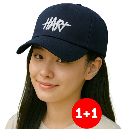 진솔샵 하트(HEART) 자수 볼캡모자 1+1세트, 네이비, 2개