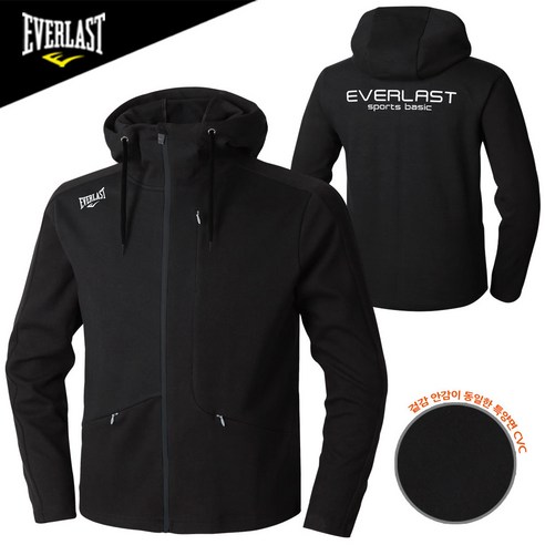 Everlast 트레이닝복: 스타일과 기능성의 완벽한 조화