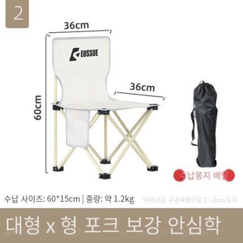 Brilliant 아웃도어 접이식 등받이 의자 캠핑 접이식 휴대용 낚시 의자 비치 의자, 화이트 사이즈