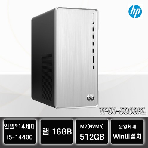 HP 파빌리온PC TP01-5003KL 데스크탑 데스크톱 컴퓨터 브랜드PC, Free DOS, 512GB, 32GB