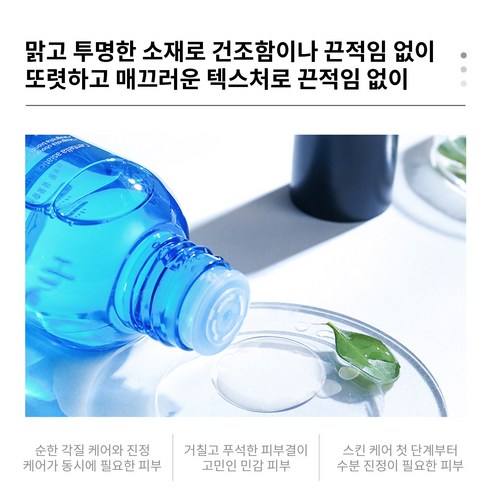 칙칙함 안녕! 리포좀 글루타치온 앰플 토너로 피부 광채를 되찾으세요!
