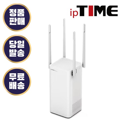 아이피타임 EFM ipTIME AX5400BCM-6E 유무선공유기 화이트 4포트 기가비트 와이파이 Wi-Fi IPTV지원 Mesh, AX5400BCM-6E 화이트