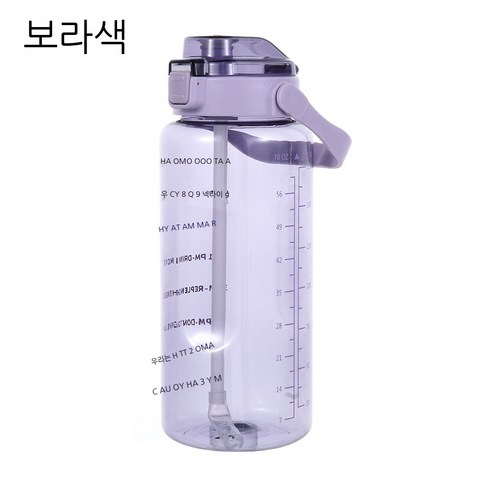 MEIISEO대용량 스포츠 물통 다기능 물병 휴대용 스포츠 물통 대용량 보온병, purple