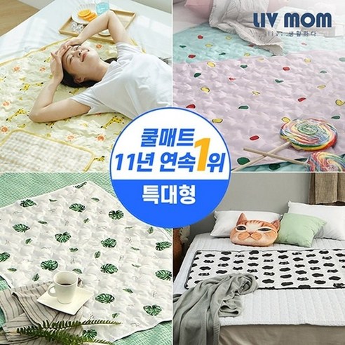 리브맘 댕댕이 쿨매트 특대형, 단품