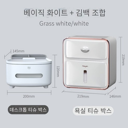 종이 추출 상자 티슈 박스 티 테이블 거실 다기능 데스크탑 원격 제어 저장 상자 간단한 현대 고급 창조적 인 높은, 간단한 흰색 조직 상자 금박 화장실 흰색 조직 상자