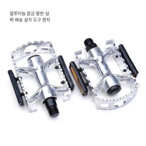일반 목적 모든 알루미늄 산 죽은 비행 도로 자동차 페달, 실버 알루미늄 합금 페달 쌍