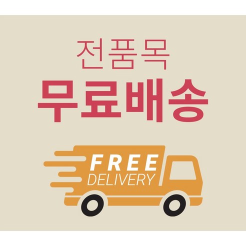 셀퓨전씨 아쿠아 쿨링 모델링 마스크, 시원하고 촉촉한 여름 피부를 위한 완벽한 선택!