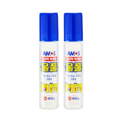 아모스 초강력 액체풀 물풀, 50ml, 2개