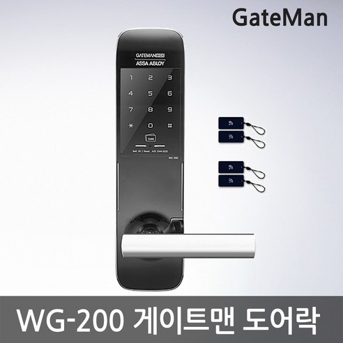 게이트맨 디지털 도어록, WG-200