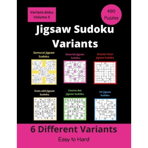 6 Different Jigsaw Sudoku Variants: irregular Sudoku puzzles for adults (easy to hard) Paperback, Independently Published