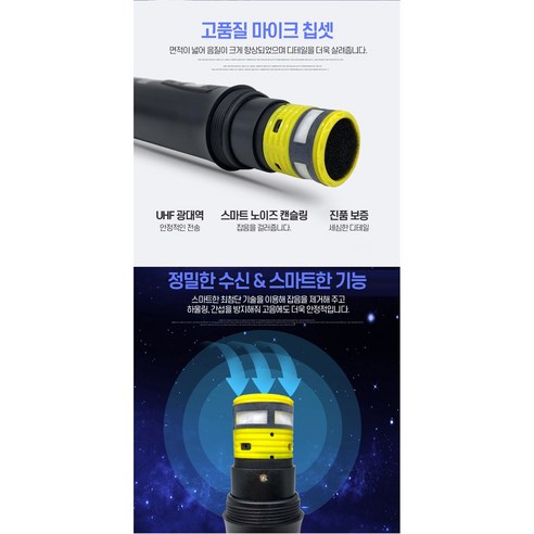 HIGH 무선 마이크 강의용 행사용 4채널 UHF 4P 교회 무대 공연 노래방 밴드 파티 야외 DJ, HIGH 블랙 핸드형 4개 세트