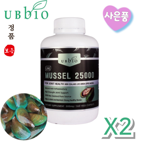 유비바이오  초록입 홍합 오일 25000mg 라이브 뉴질랜드+사은품